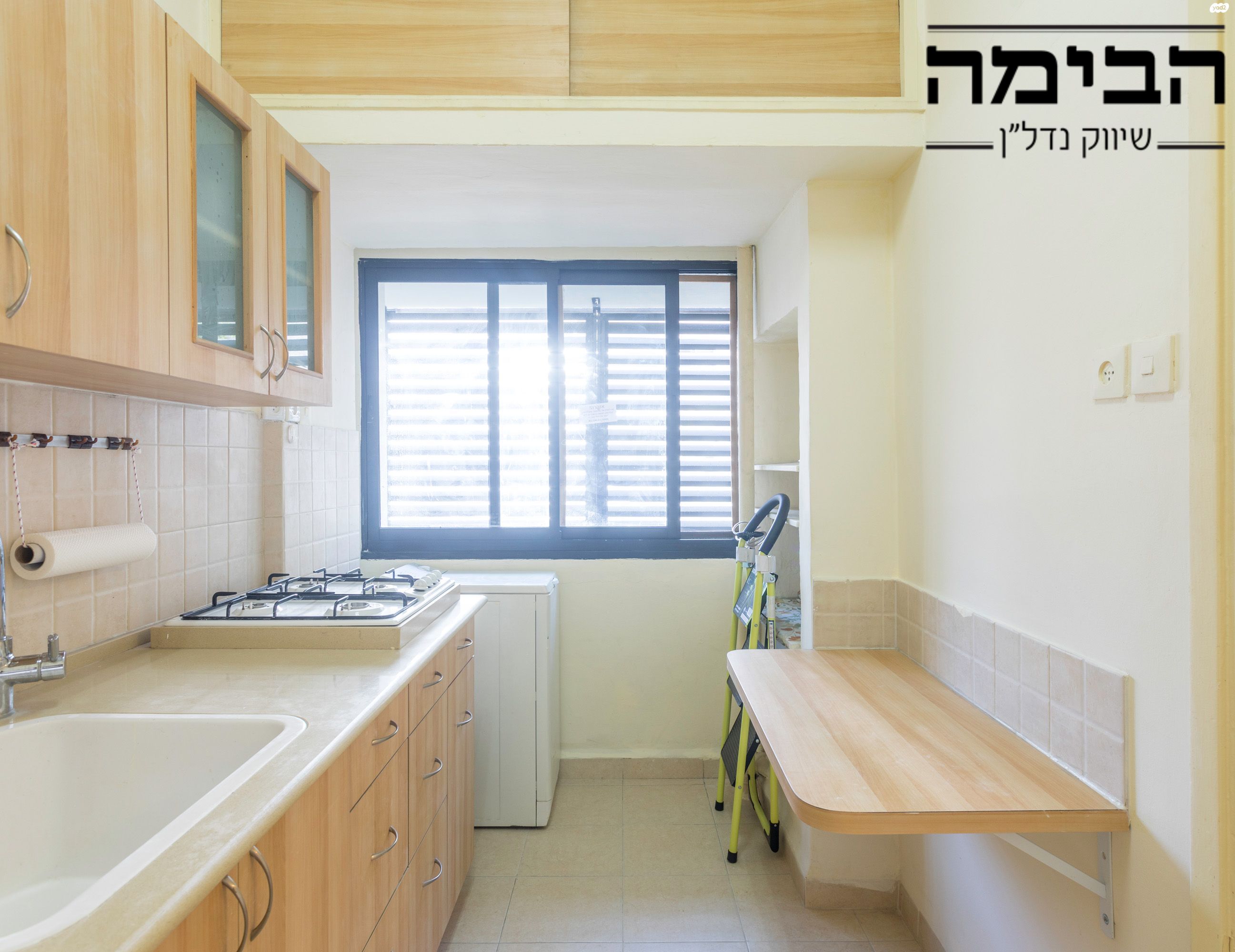 מהסמארטפון שלי